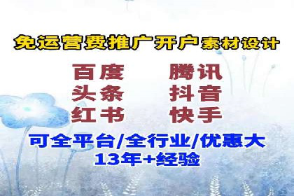 百度推广代理助力企业实现精准营销