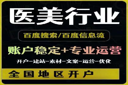 SEM代运营案例：品牌知名度飞跃